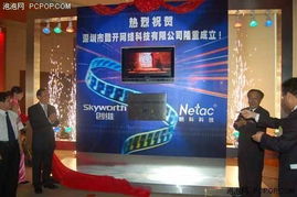 朗科 移動(dòng)u盤 創(chuàng)維與朗科成立酷開(kāi)網(wǎng)絡(luò)科技 pcpop.com