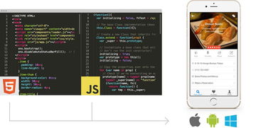 明者網(wǎng)絡(luò)科技觀點(diǎn) 正確認(rèn)識(shí)app是投資運(yùn)營app的重要基礎(chǔ)